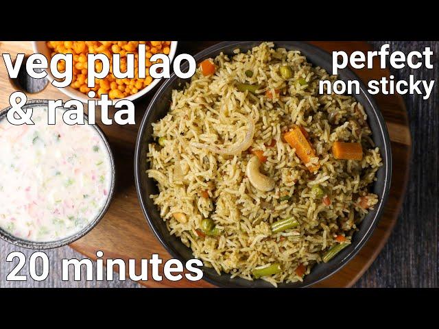 veg pulao & raita combo recipe in 20 minutes | quick & easy vegetable pulao rice | veg pulav recipe