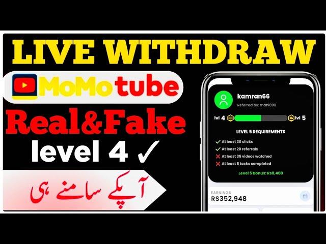 Momotube withdrawal || jazzcash tube withdraw || momotube real or fake || Momotube live withdraw