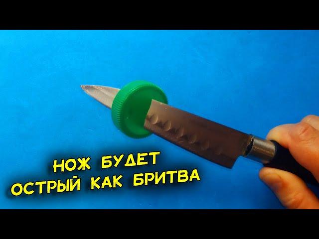 Как заточить нож своими руками до остроты бритвы Точилка для ножей за 3 минуты