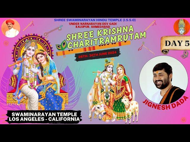 Shree Krishna Charitramrutam Katha  - (Jignesh Dada ) - Day 5 || Los Angeles - California