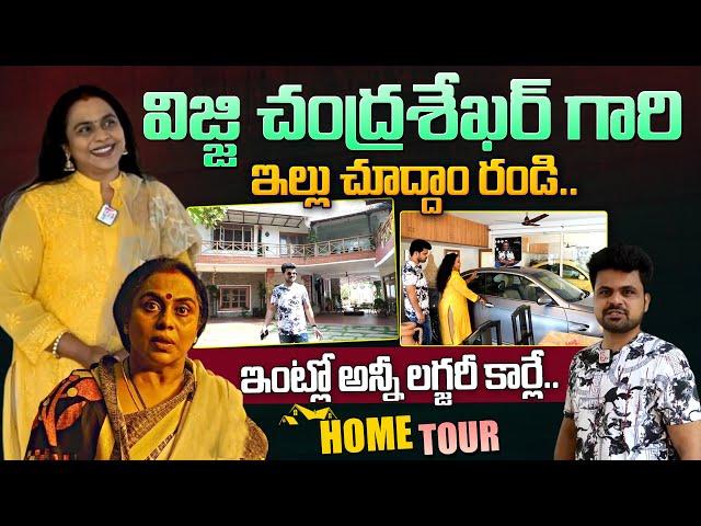 Viji Chandrasekhar Home tour | Akhanda Balakrishna Mother | Way To House In Chennai | Anchor Roshan