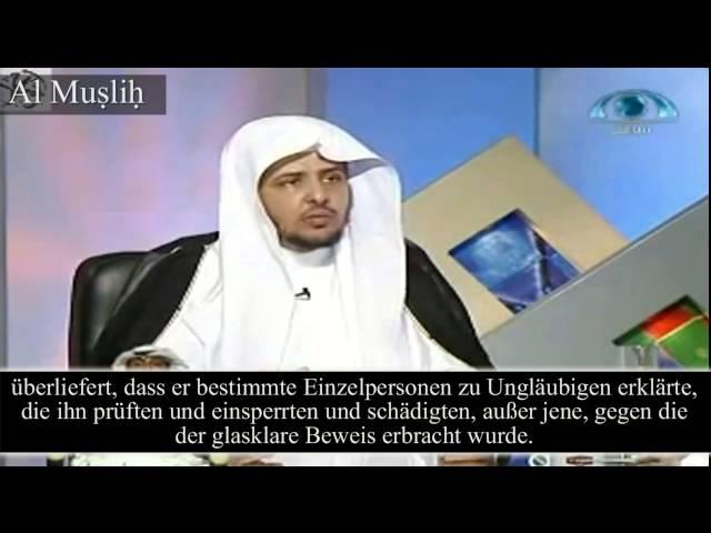 Sh. Khalid Al Muslih | Allgemeiner und spezifischer Takfir