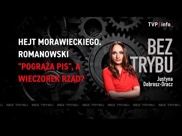 Hejt Morawieckiego. Romanowski "pogrąża PiS", a Wieczorek rząd? | BEZ TRYBU