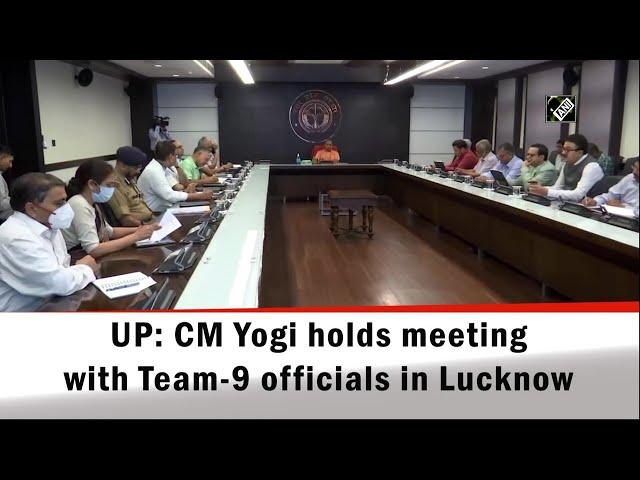 UP: CM Yogi holds meeting with Team-9 officials in Lucknow