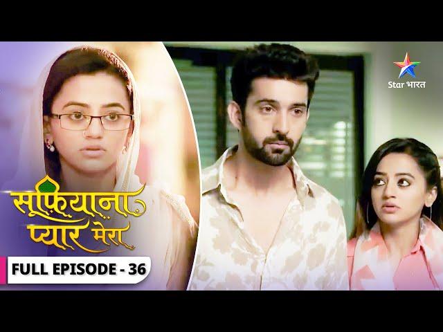 Sufiyana Pyaar Mera | Miyajaan kahaan chale gaye? | FULL EPISODE-36 | सूफ़ियाना प्यार मेरा