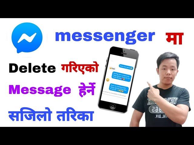 How To Recover Delete Message Of Facebook Messenger