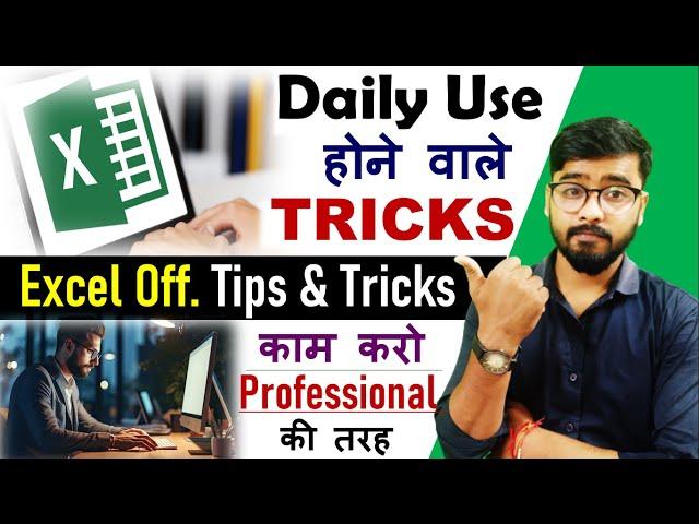 Excel Office Tricks - 10 Ultimate Excel Tips And Tricks | MS Excel #excel