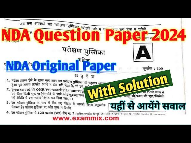 NDA Original Paper 2024 | NDA Previous Year Question Paper | NDA 2024 Original Paper with Solution