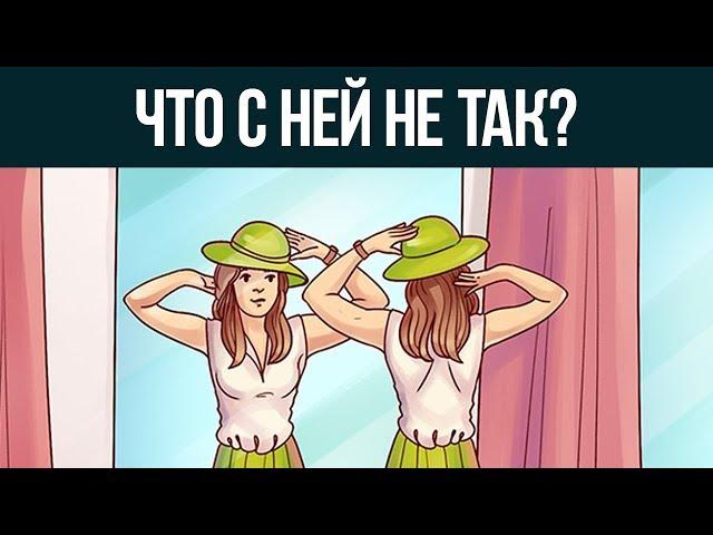 НАЙДИ что не так НА ФОТО  БУДЬ В КУРСЕ TV