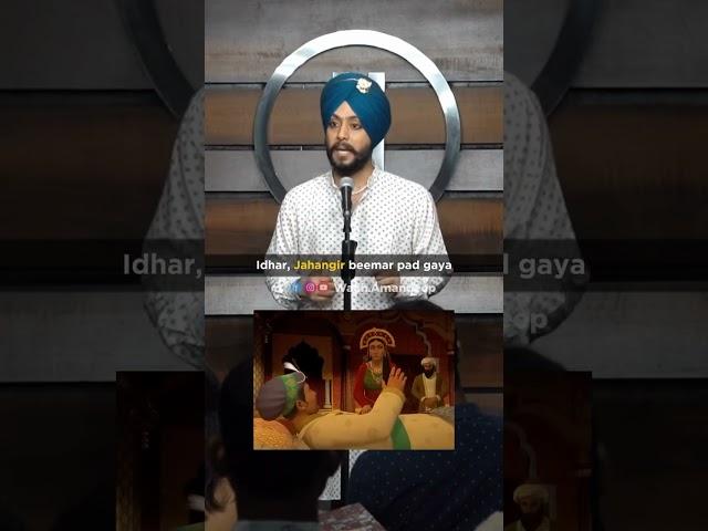 Sikh Guru Hargobind Saab @ advocate jagmohan Singh Bhatti channel #Miree Piree dy mallic #Sikhs