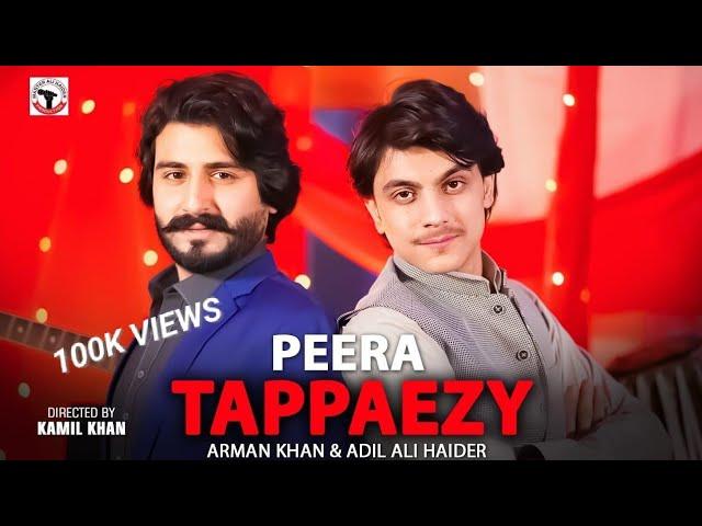 Da Tolo Khkulo Peera Ye | Tappaezy | Arman Khan & Adil Ali Haider | New Song 2025 | Official Music