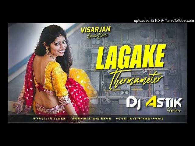 𝐃𝐣 𝐒𝐚𝐫𝐙𝐞𝐧 𝐒𝐞𝐭𝐮𝐩 𝐒𝐨𝐧𝐠 !! Lagake Thermameter Visarjan Speaker Blaster Mix Dj Astik