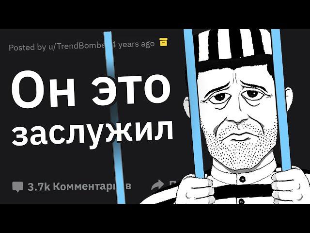 Как Вы РАЗРУШИЛИ Жизнь Другого Человека?