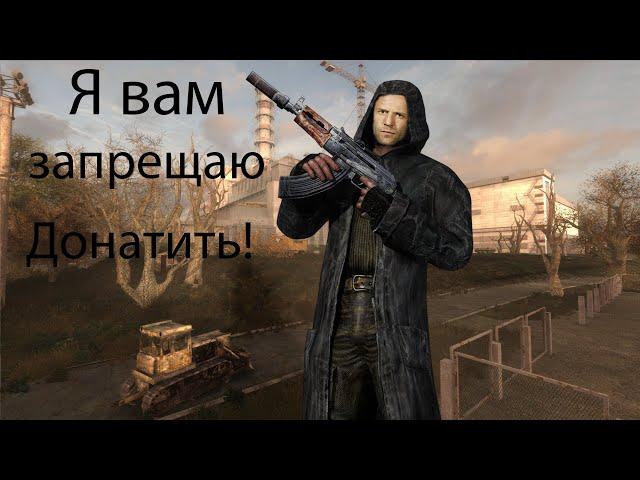  Новый мод: S.T.A.L.K.E.R FPL №1