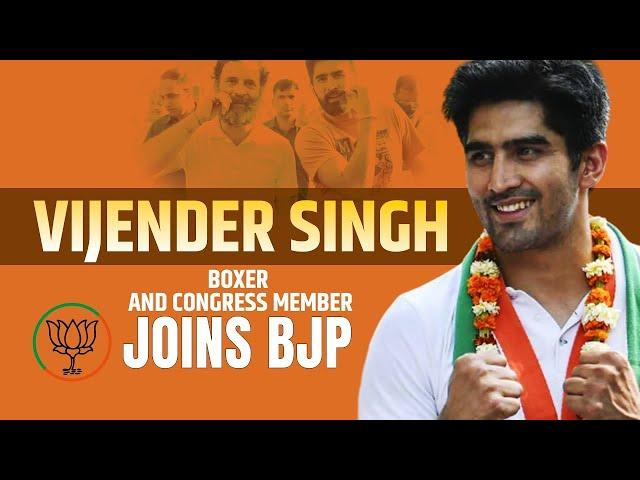 LIVE | Boxer Vijender Singh joins BJP, leaves Congress | PM Modi | Lok Sabha Election 2024 |Oneindia