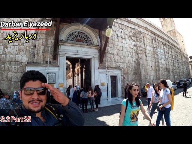  Darbar e yazeed | Darbar e sham | Bazar e sham| Pakistan to Iraq Syria by air travel | Episode 25