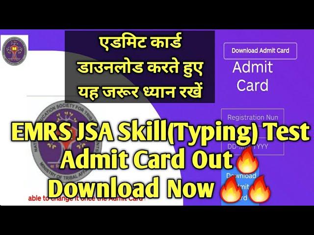 EMRS JSA Typing Test Admit Card Out Important Thing to remember while ddownloading Admit Card #emrs