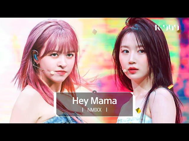 [4K/최초공개] NMIXX (엔믹스) - Hey Mama (원곡 : David Guetta) l @JTBC K-909 230715 방송