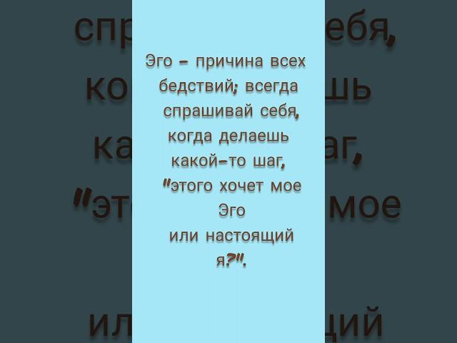 Цитаты на каждый день. #цитаты #цитатадня #цитатысосмыслом #умныевысказывания #умныемысли