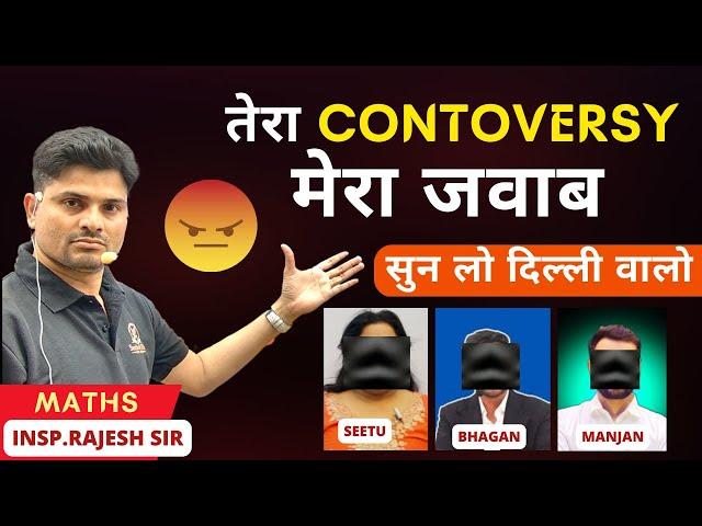 तेरा Contoversy // मेरा जवाब