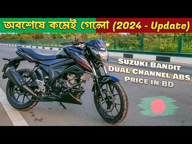 Suzuki Bandit 150 New 2024 Update Price In Bd - Suzuki Bandit Abs First Impression Review 2024