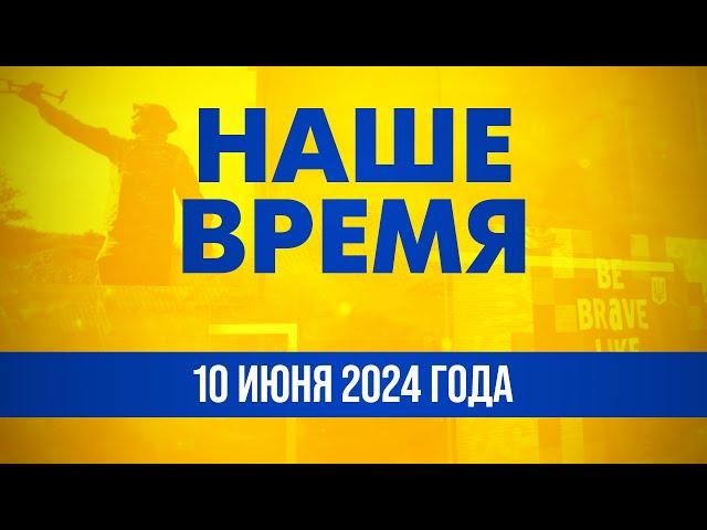 ВСУ поразили в Крыму российские С-300 и С-400 | Новости на FREEДОМ. День. 10.06.24