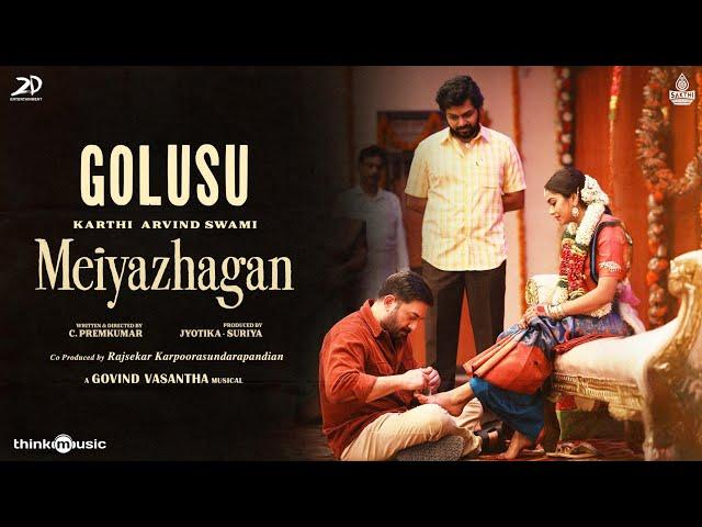 Golusu | Meiyazhagan | Karthi, Arvind Swami | Govind Vasantha | C.Premkumar