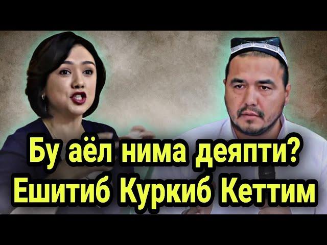 Шукруллох домла Бу ёлга четкий ответ килди!/ Shukrulloh domla er kerak emas degan ayolga otvet qildi