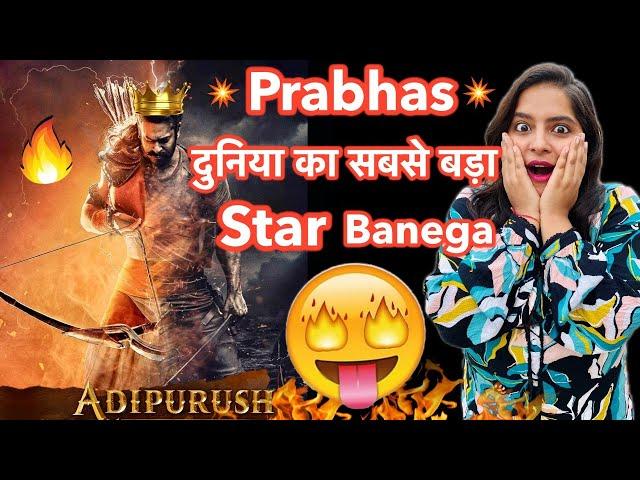 Adipurush Trailer Release Date REACTION | Deeksha Sharma