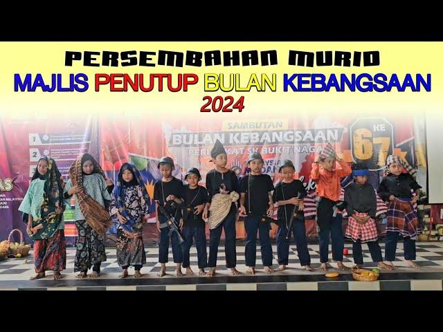 (1) PERSEMBAHAN MURID : MAJLIS PENUTUP BULAN KEBANGSAAN 2024 #skbn #jiwamerdeka