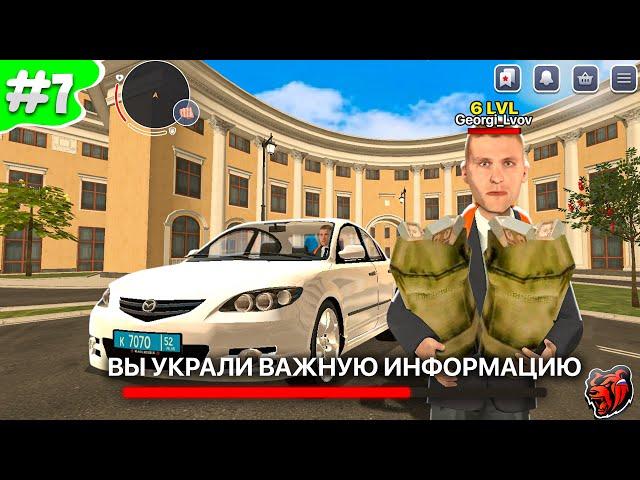 Я НАШЕЛ ЛУЧШУЮ ОРГАНИЗАЦИЮ НА BLACK RUSSIA! ПУТЬ БОМЖА #7