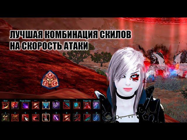 Black desert КУНОИЧИ - САМЫЙ СИЛЬНЫЙ ПВЕ ПЕРСОНАЖ В ИГРЕ ДЛЯ ФАРМА ЛЮБОГО СПОТА