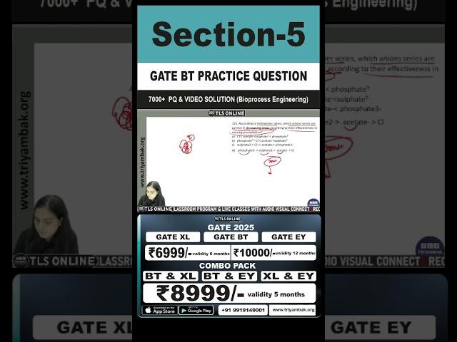 | GATE Biotechnology (GATE BT) PQs | Section 5: Bioprocess Engineering and Process Biotechnology |