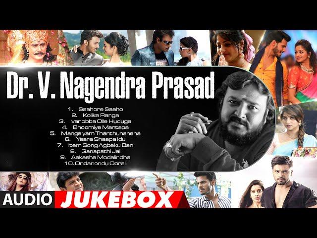 Dr. V. Nagendra Prasad Jukebox | Kannada Hits Jukebox Collection | Selected Kannada Gold Collection