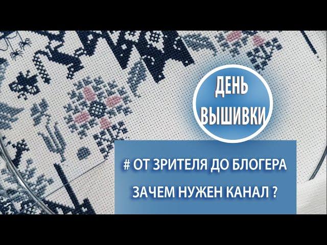 57. Просто поболтать. Тег "От зрителя до блогера"