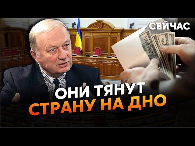 Це ГАНЬБА на ВЕСЬ СВІТ! Генерал Гаращук РОЗНІС ДЕПУТАТІВ ХАБАРНИКІВ