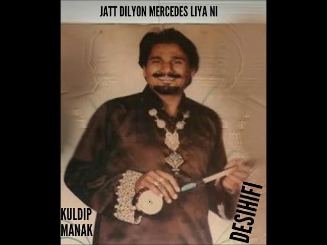 Jatt Dilyon Mercedes Liya Ni - Kuldip Manak