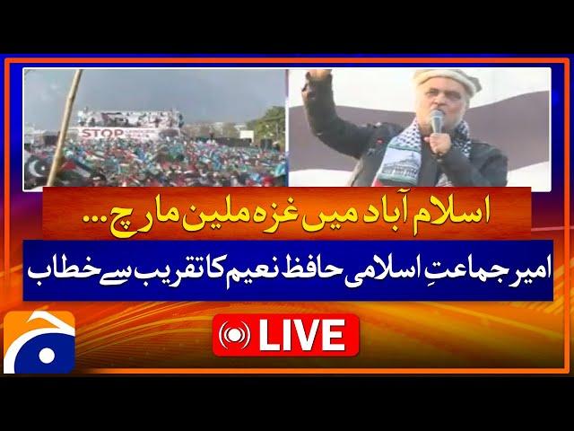 Live:  Hafiz Naeemur Rehman Speech | Geo News