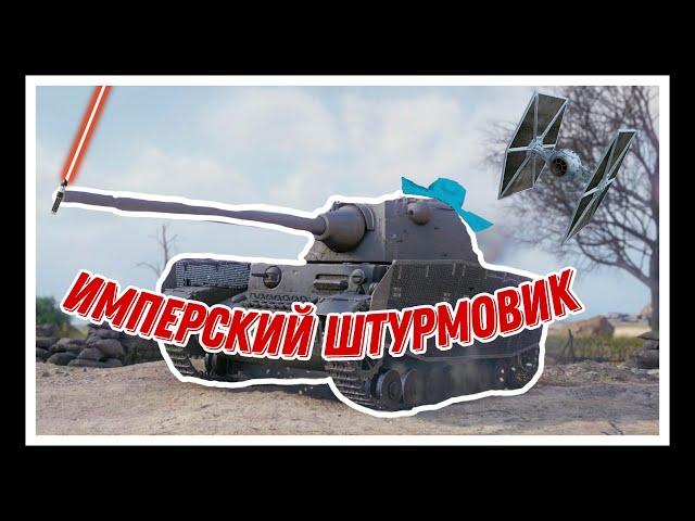 Обзор Pz.Kpfw. IV Schmalturm (TANKS BLITS)