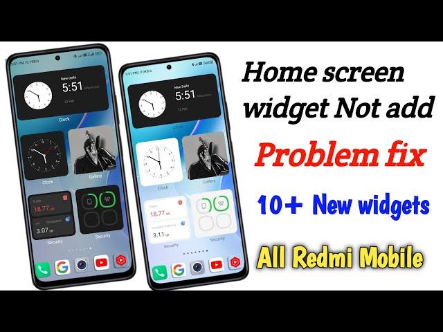 Home screen widget Not add problem fix Redmi note 10s 10+ new widgets // widget not add problem fix