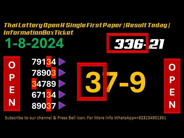 Thai Lottery Open H Single First Paper | Result Today | InformationBoxTicket 1-8-2024