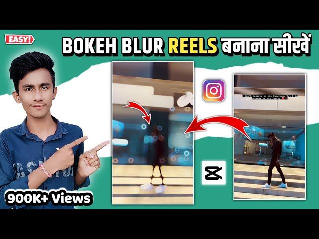 Instagram Trending Blur Effect Video Editing | Bokeh Blur Reels Editing | Lens Blur Video Editing