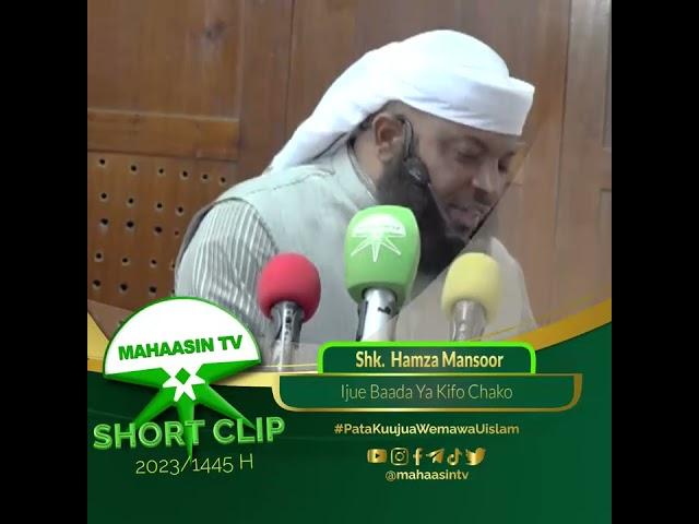 Sheikh Hamza Mansoor - Ijue Dunia baada ya Kifo chako