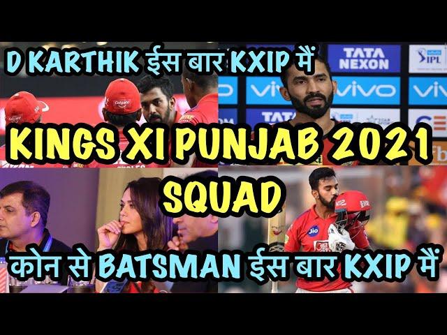 Kings XI Punjab 2021 Team | KXIP 2021 Team - Batsman Special | Kings XI Punjab Squad 2021 - Batsman