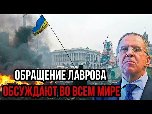 Экстренное обращение Лаврова по Украине обсуждают во всем мире - США не на шутку ошарашены!