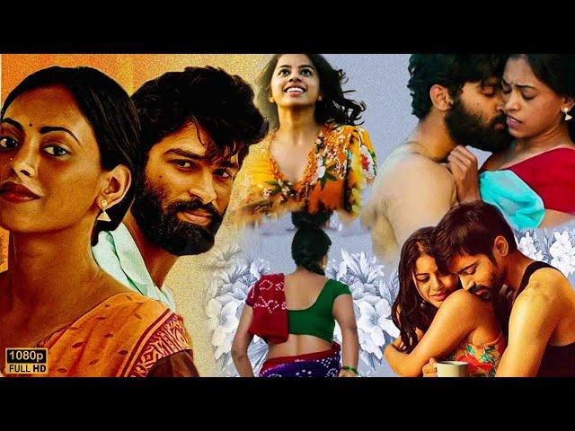 Kamakshi Bhaskarla, Kalapala Mounika & Kaushik Reddy Telugu Super Hit Full Movie || Kotha Bomma