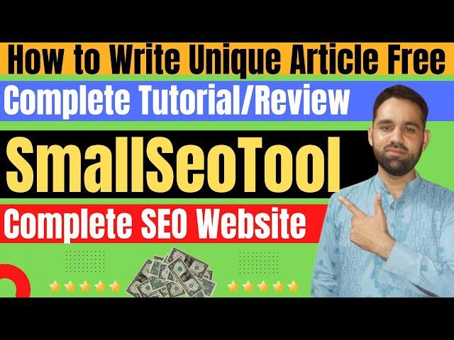 Small SEO Tools | How Use SEO Tools For Website | 100% Free Small SEO Tools Complete Tutorial/Review