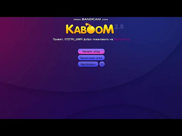 1# Kaboom 2.0 SkyFactory