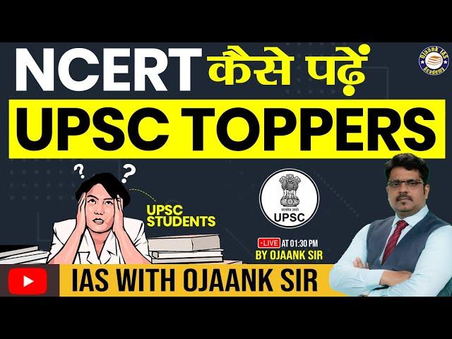 How to Read NCERT for UPSC by Ojaank Sir - Tips and Strategies