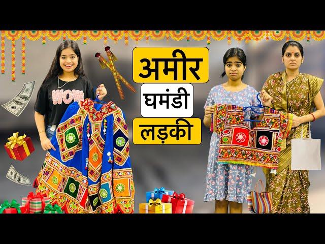 MAHA EPISODE ''NAVRATRI'' GARIB AUR AMIR KI || Garib ki Navratri || Riddhi Thalassemia Major Girl !